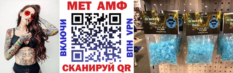 АМФЕТАМИН VHQ Белогорск
