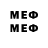 Метадон белоснежный #G4KH