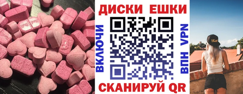 Купить где  Белогорск  ЭКСТАЗИ бентли 