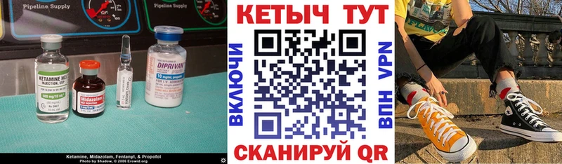 Купить  Белогорск  КЕТАМИН ketamine 