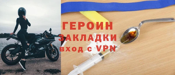 мефедрон мука Киренск