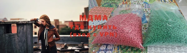герыч Кинешма