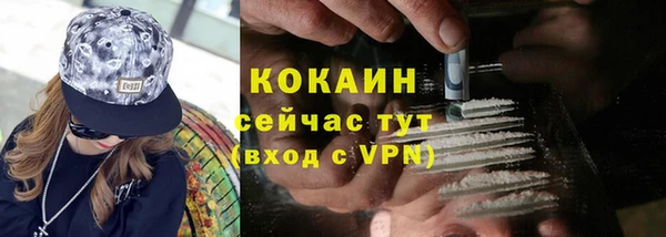 мефедрон мука Киренск