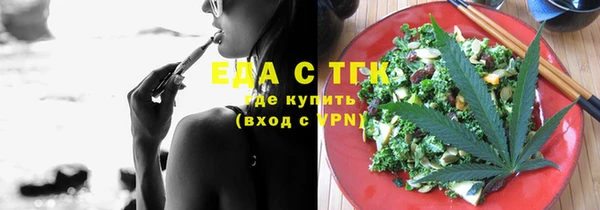спайс Киреевск