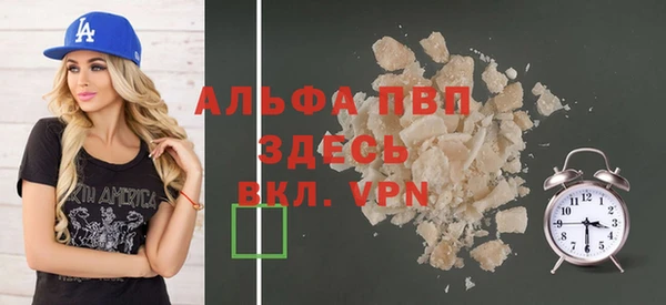 мефедрон мука Киренск