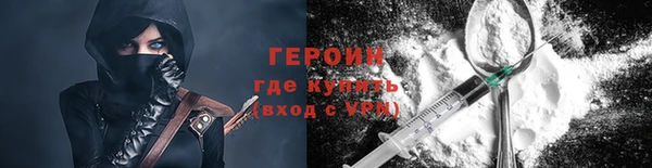спайс Киреевск