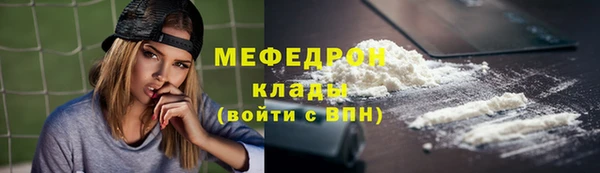 мефедрон мука Киренск