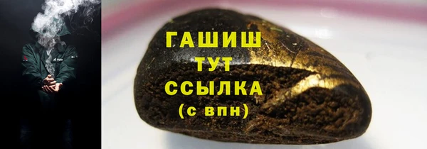 герыч Кинешма