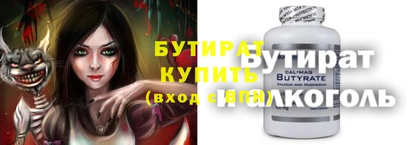 герыч Кинешма