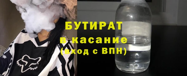 спайс Киреевск