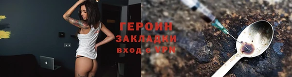 герыч Кинешма