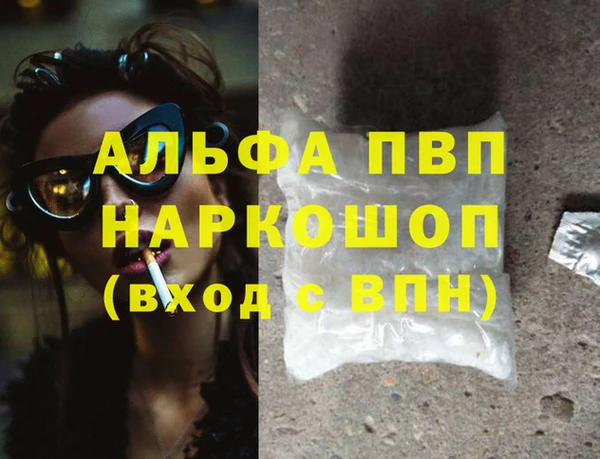 Альфа ПВП Семёнов