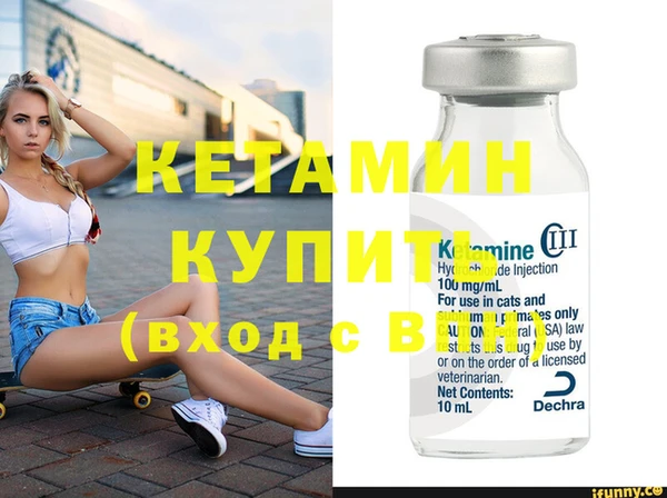 спайс Киреевск