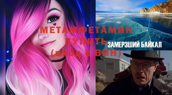 герыч Кинешма