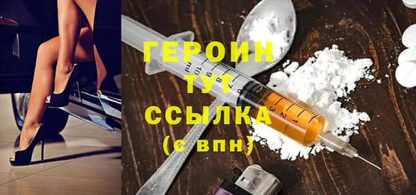 герыч Кинешма