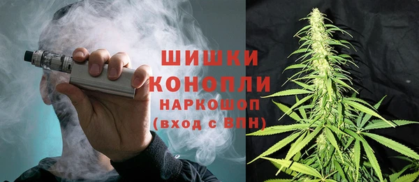 герыч Кинешма