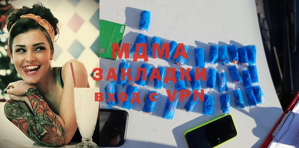 мефедрон мука Киренск