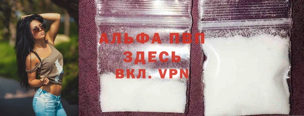 герыч Кинешма