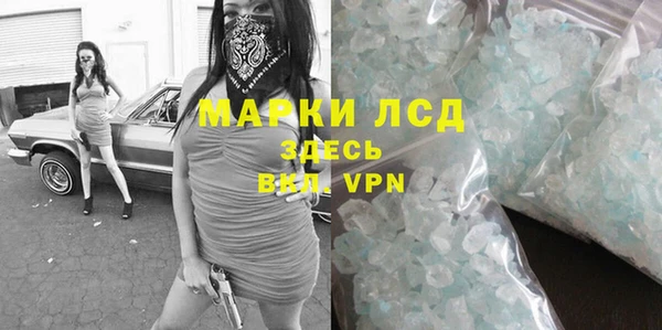 спайс Киреевск