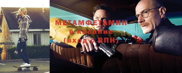 герыч Кинешма