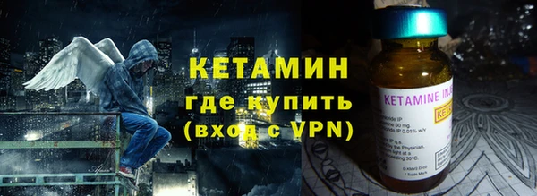 мефедрон мука Киренск
