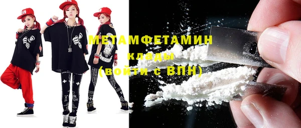 герыч Кинешма