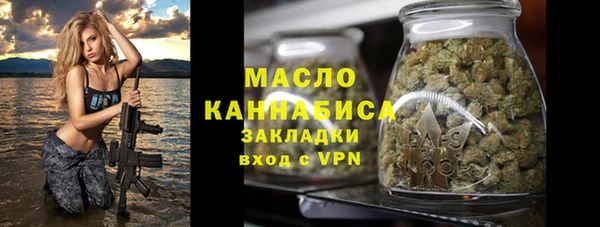 герыч Кинешма
