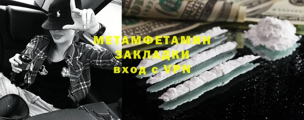 спайс Киреевск