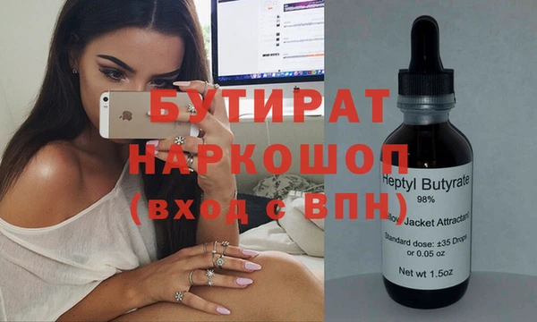 герыч Кинешма
