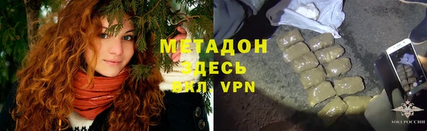герыч Кинешма