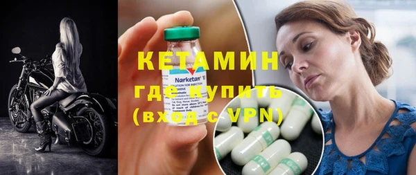 спайс Киреевск