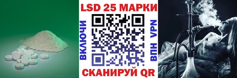 Лсд 25 экстази кислота  Купить закладки  Белогорск 