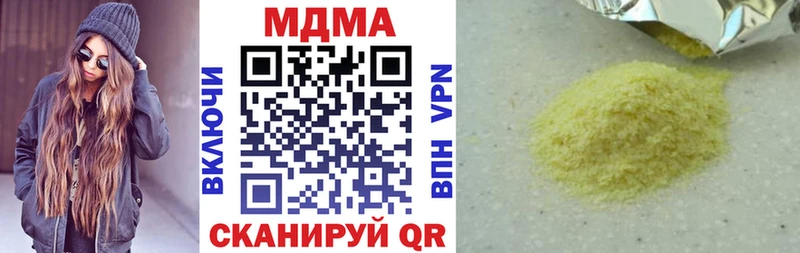 Купить  Белогорск  MDMA молли 