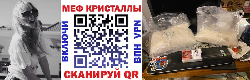 МЕФ 4 MMC  Купить  Белогорск 
