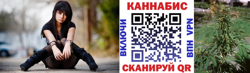 Бошки марихуана конопля  Купить  Белогорск 