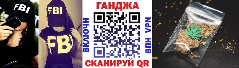 Конопля MAZAR Белогорск